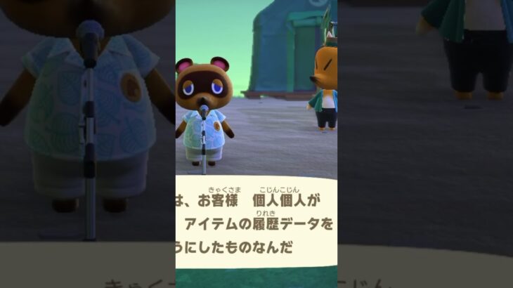 #あつ森 #あつまれどうぶつの森 #animalcrossing あつ森を最初からやってみました😊