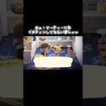 イメチェン計画～マーティー編～ #あつ森 #あつまれどうぶつの森 #あつ森好きな人と繋がりたい #animalcrossing #おかめなっ島 #acnh #comedy #イメチェン #shorts