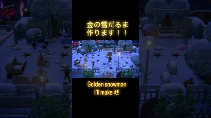 雪だるま作ろう⛄ #あつ森 #あつまれどうぶつの森 #あつ森好きな人と繋がりたい #animalcrossing #ゆめみ #おかめなっ島 #acnh #comedy #実験 #snowman #雪