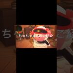 ちゃちゃまるのご紹介🐑 #あつ森 #あつまれどうぶつの森 #あつ森好きな人と繋がりたい #animalcrossing #ゆめみ #おかめなっ島 #acnh #shorts #ちゃちゃまる #ご紹介