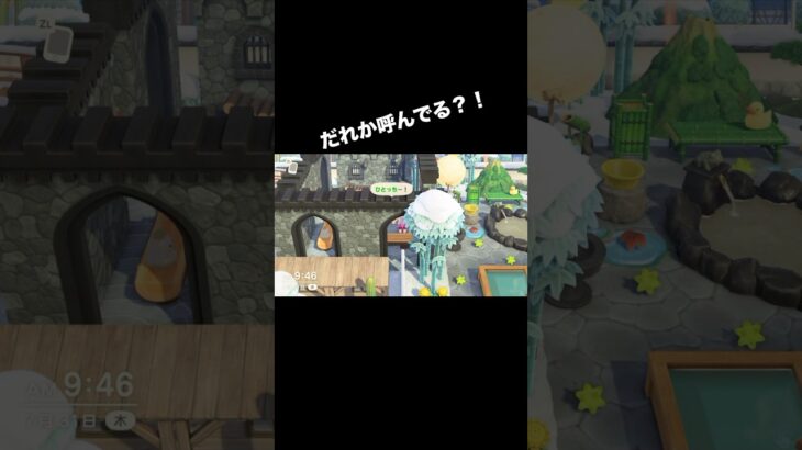 今それ言う？！(笑) #あつ森 #あつまれどうぶつの森 #あつ森好きな人と繋がりたい #animalcrossing #ゆめみ #おかめなっ島 #acnh #shorts #comedy #お願い