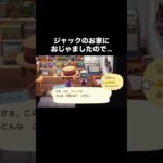 意外な一面🐈‍⬛ #あつ森 #あつまれどうぶつの森 #あつ森好きな人と繋がりたい #animalcrossing #ゆめみ #おかめなっ島 #acnh #shorts #comedy #意外 #猫