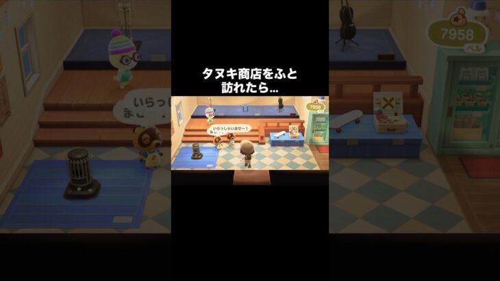 気に入ってくれたようで👓 #あつ森 #あつまれどうぶつの森 #あつ森好きな人と繋がりたい #animalcrossing #おかめなっ島 #acnh #shorts #comedy #fashion