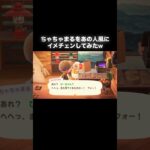 イメチェン計画～ちゃちゃまる編～ #あつ森 #あつまれどうぶつの森 #あつ森好きな人と繋がりたい #animalcrossing #おかめなっ島 #acnh #shorts #エヴァ #parody