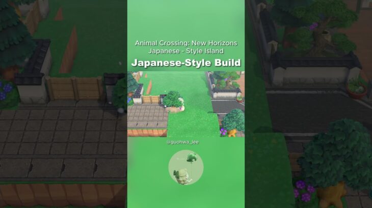 和風島の自宅周りの島クリ⛩️ #animalcrossing #acnh #speedbuild #あつ森