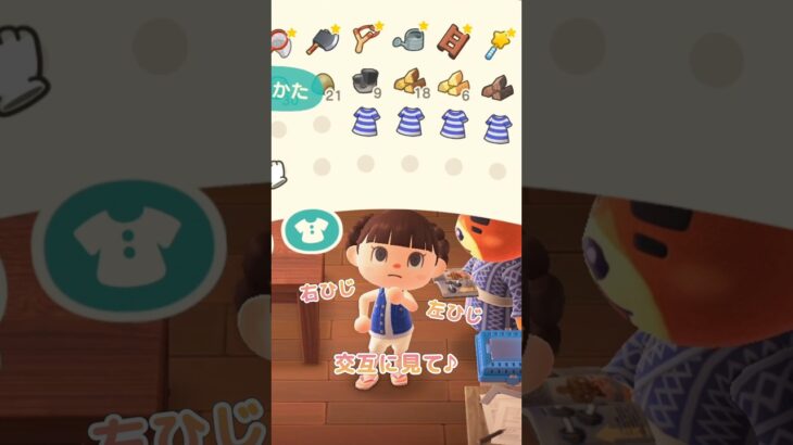 浴衣配りやってよかったー！！#あつ森 #ゲーム実況 #animalcrossing #nintendo #shorts