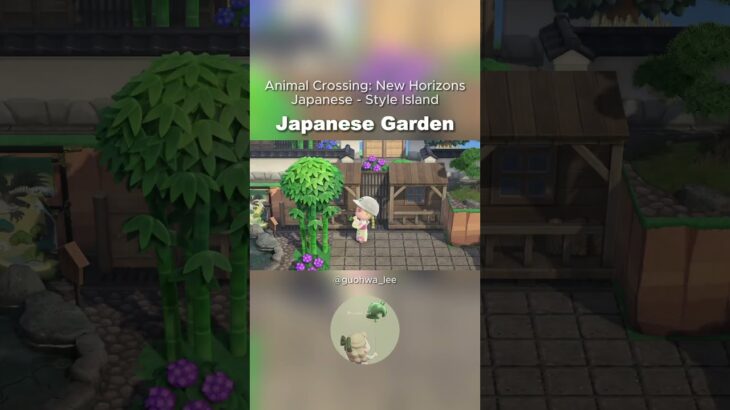 和風な庭づくり⛩️🍀#animalcrossing #speedbuild #あつ森 #acnh