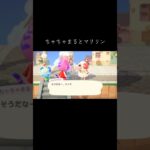 #ちゃちゃまる #マリリン#あつ森 #あつまれどうぶつの森 #動物森友會 #動森 #animalcrossingnewhorizons #animalcrossing #馬麗蓮#茶茶丸