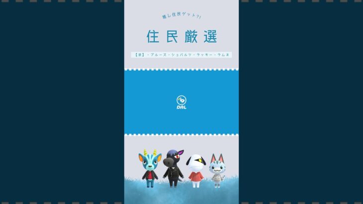 これがあつ森のリアルです🙂 #あつ森#あつまれどうぶつの森#animalcrossingnewhorizons#acnh