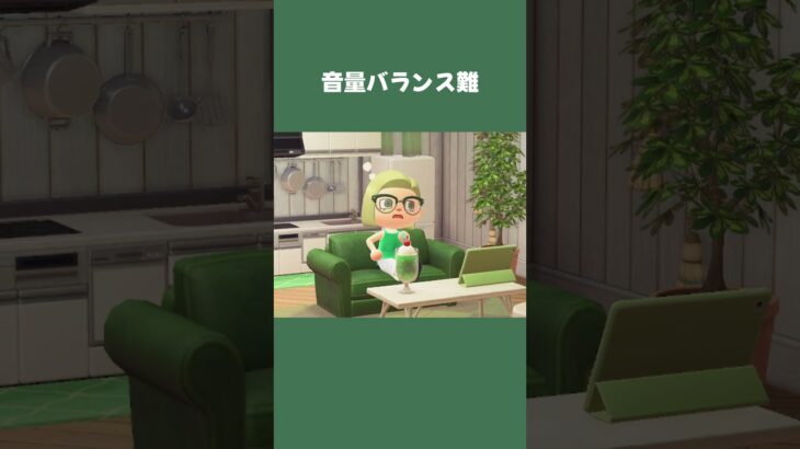 【あつ森】映画観てるときによく起きる現象🔊#daily #日常  #あつ森 #あつまれどうぶつの森 #shorts