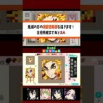 うまいっ！【あつ森マイデザイン】で、煉獄さんを描いてみた！#あつ森 #鬼滅の刃 #煉獄杏寿郎 #イラスト #demonslayer
