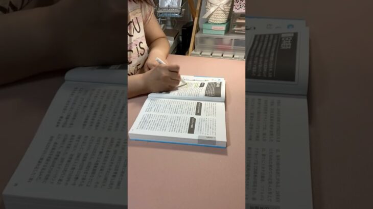 【勉強のモチベーション維持】勉強の休憩にあつ森｜日経キーワード｜勉強モチベーション｜学び直しが趣味の女医｜＃女医 #勉強 #nintendoswitch #どうぶつの森 #勉強モチベーション