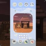 ひとくち島クリ！和風編🏯 part3　#あつ森 #あつまれどうふつの森 #ハピパラ #島クリエイター #島クリ #マイデザイン #マイデザ #acnh #shorts