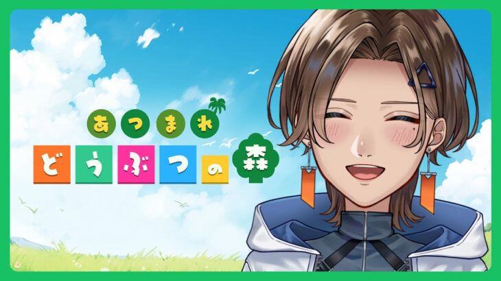 【 #あつまれどうぶつの森 】あつ森４日目！博物館の様子見に行く🦉【志夏 / shinatsu】