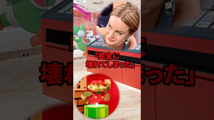 「完全に壊れてしまった」『あつ森』ガチ勢のブリー・ラーソンが任天堂ストアを訪問した結果…#short #海外の反応 #任天堂