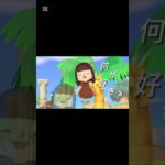 あつ森×愛♡スクリ～ム!#あつ森 #愛♡スクリ～ム#short#初心者