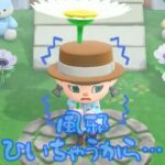 【あつ森】雨だ・・・風邪ひいちゃう！どうしよう！？ #あつ森 #ゲーム実況 #あつまれどうぶつの森#short