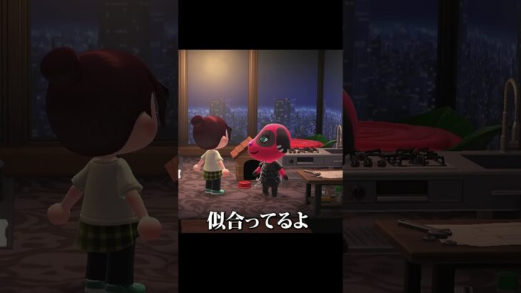 【#shorts】勘違いじゃないよね？ #あつ森#ゲーム実況 #切り抜き