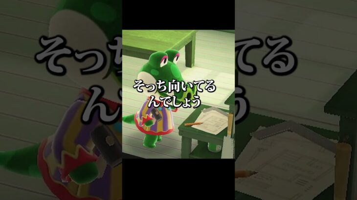 【#shorts】黒猫のタンゴって知ってる？#あつ森 #ゲーム実況 #切り抜き