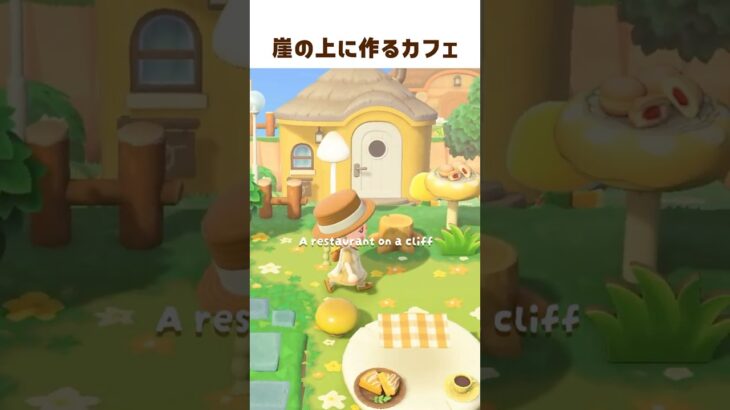 遠景に住宅街が映える 🏠 #shorts #あつ森