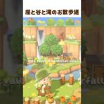 くまとハチの共存 🐝 #shorts #あつ森
