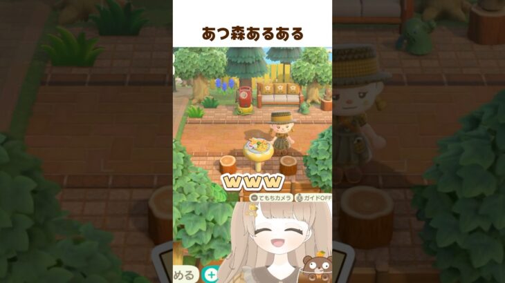 みんなも経験したことあるよね 🐻？ #shorts #あつ森