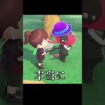 【#shorts】本日も絶好調#あつ森 #ゲーム実況 #切り抜き