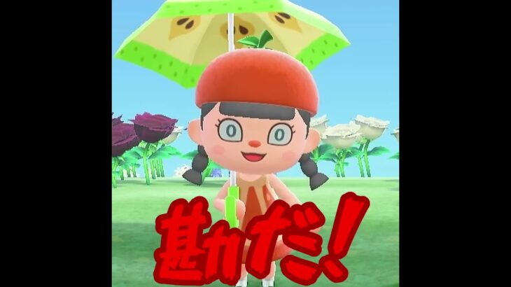 【あつ森】私の勘で当てて見せます！！！ #shorts #あつ森 #あつまれどうぶつの森 #ゲーム実況