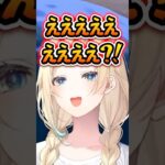 深夜のチルいあつ森配信でヘラクレスを逃がして絶叫する藍沢エマ #shorts #藍沢エマ #ぶいすぽ #切り抜き