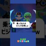 【あつ森】視聴者さんの島に訪問したらデートスポット満載だった#あつ森 #あつまれどうぶつの森 #ゲーム実況 #shorts