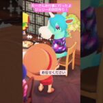 【あつ森】ジュリーの別荘作ったよ @たーさんの趣味の部屋  #たーさんお仕事に行ったよ #shorts