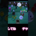 ゴーストバスター引退しようかな… #あつまれどうぶつの森 #あつ森 #どうぶつの森 #ゲーム実況 #ゲーム #shorts
