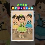すずしょうとがあつ森とコラボ！？あつまれすずしょうとの森 #すずしょうと #あつ森 #あつまれどうぶつの森 #推し活 #shorts