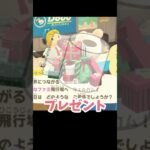 【あつ森】写真周回でトイレットペーパーあげようとする配信者【あつまれどうぶつの森】＃shorts