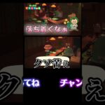 迷惑な客だな、まったく！ #あつまれどうぶつの森 #あつ森 #どうぶつの森 #ゲーム #ゲーム実況 #shorts