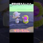 離島ガチャのジンクスってあるよね【あつ森】#shorts