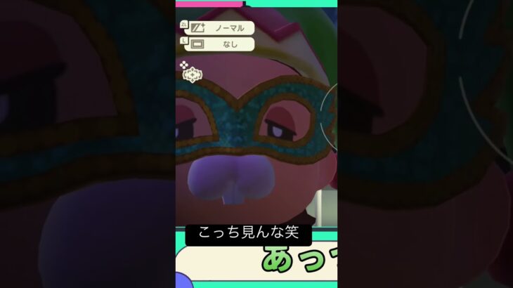 【あつ森配信切り抜き】クシャミするだけの動画 #あつ森 #ゲーム実況 #あつまれどうぶつの森 #ゲーム #配信 #shorts