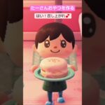 【あつ森】ココナッツのパンケーキ作ったよ @たーさんの趣味の部屋  #たーさんおやつを作る  #shorts