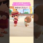 【あつ森】メープルちゃんの別荘作ったよ @たーさんの趣味の部屋  #たーさんお仕事に行ったよ  #shorts