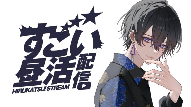 【#shorts #昼活 #雑談】あつ森、もう一つの島編【#新人Vtuber / 御屋イッサイ】