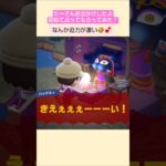 【あつ森】初めての占い  @たーさんの趣味の部屋  #たーさんお出かけしたよ  #shorts #s
