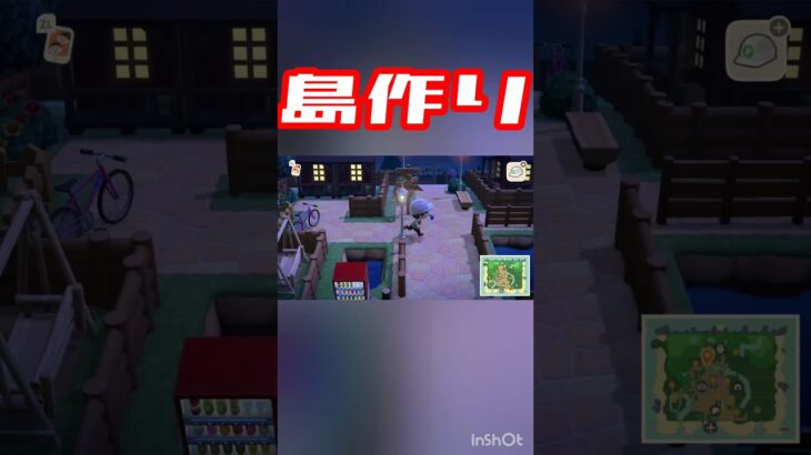 あつ森島作った！！　#shorts #switch #ゲーム #あつ森