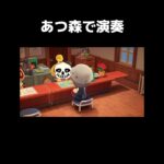 あつ森の島メロでメガロバニア#shorts #undertale #あつ森
