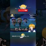 たら〜ん🐟 #あつまれどうぶつの森 #あつ森 #shorts #vtuber