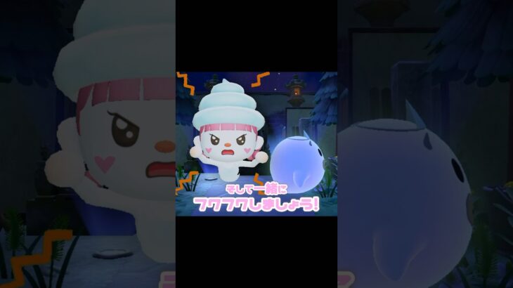 【ゆうたろう】みたいに一緒にフワフワしたい…？！？！#あつ森 #どうぶつの森 #あつまれどうぶつの森 #どう森 #shortvideo #short #shorts #ゆうたろう