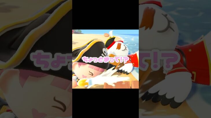 さぁ、｢仲間同士｣手を組もうじゃないか…？！？！#あつ森 #どうぶつの森 #あつまれどうぶつの森 #どう森 #shortvideo #shorts #short