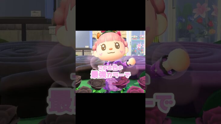 強くなれた気がして高速回転…？！？！#あつ森 #どうぶつの森 #あつまれどうぶつの森 #どう森 #shortvideo #shorts #short