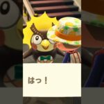 【#あつ森 】 はっ！【#switch 】