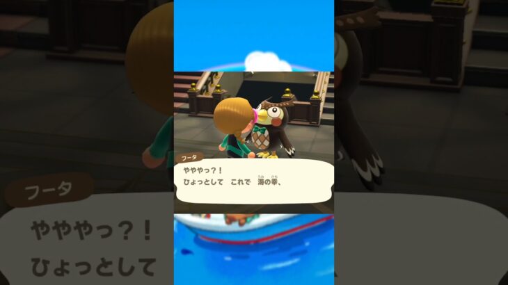 海の幸🦪　コンプリート！🤟　#あつ森 　#switch 　