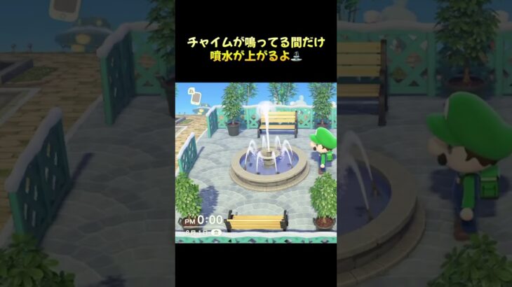 #あつまれどうぶつの森 #あつ森 #どうぶつの森 #小ネタ #ゲーム #ゲーム実況#switch